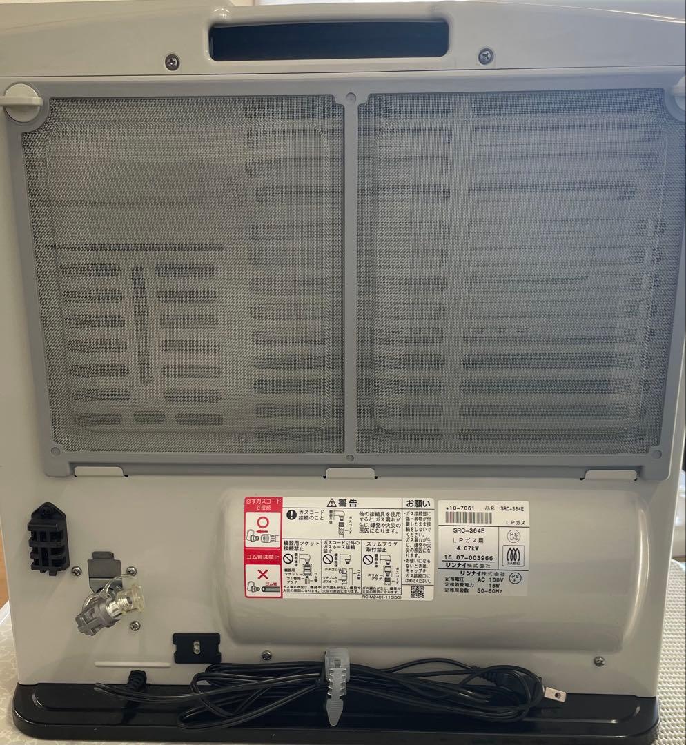 『超美品』 Rinnai ガスファンヒーター SRC-364E 11畳用