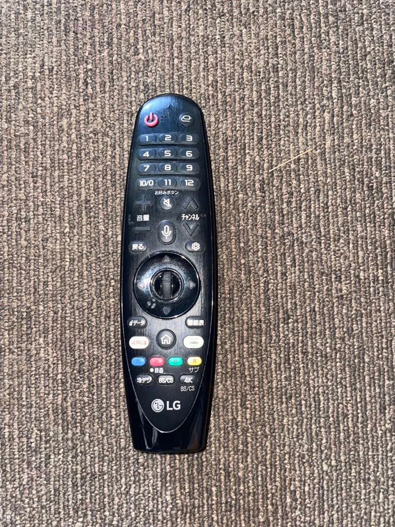 【直接引き取り限定 綾瀬市】2020年製 LG テレビ OLED55C9PJA