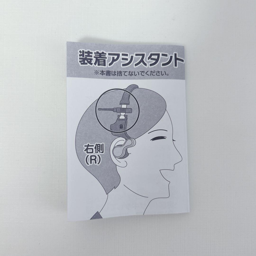ココチモ ES-800KU きこえるホン 耳に入れないスマート集音器