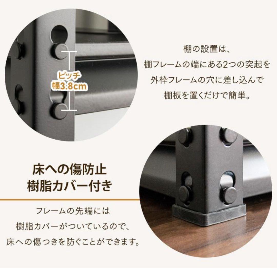 スチールラック　メタルラック　収納ラック　飾り棚　ホワイト　ラック