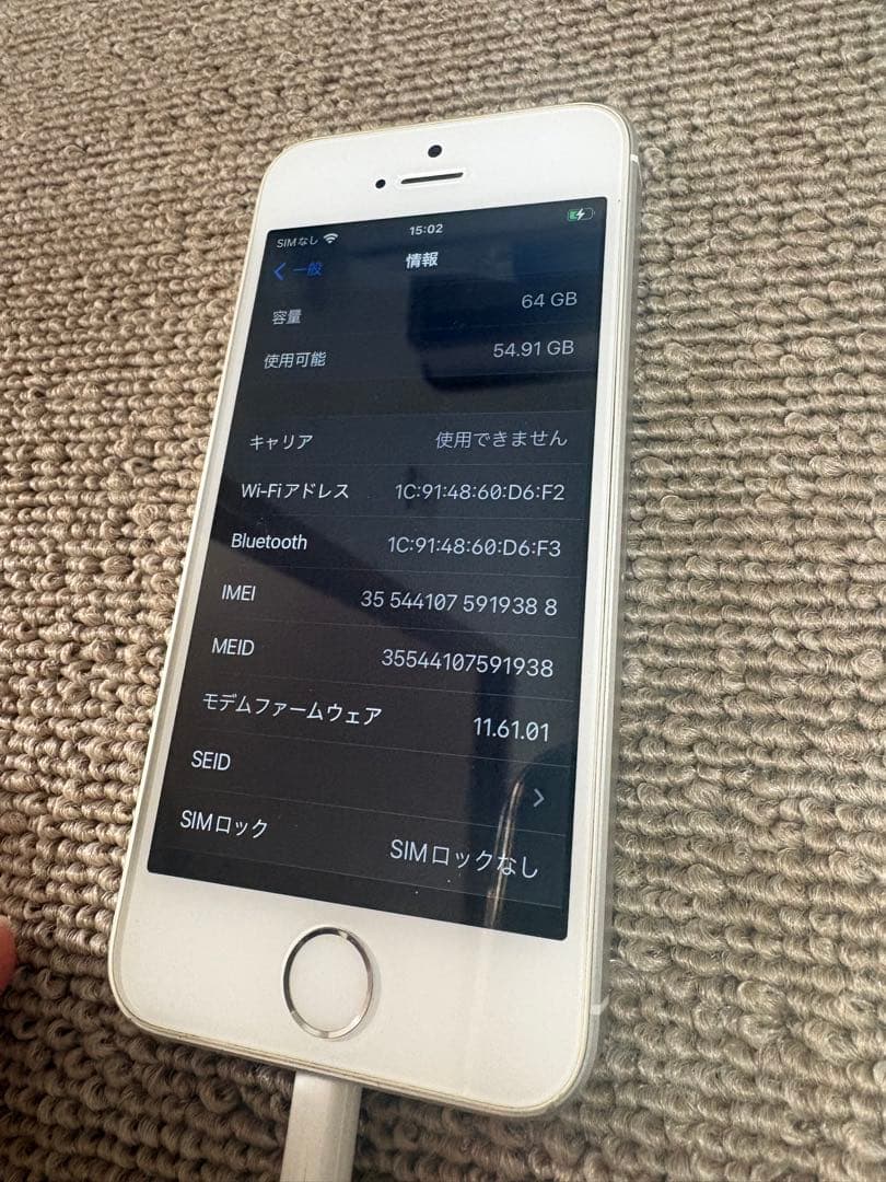 Apple iPhone SE 第一世代 シルバー 64GB 本体