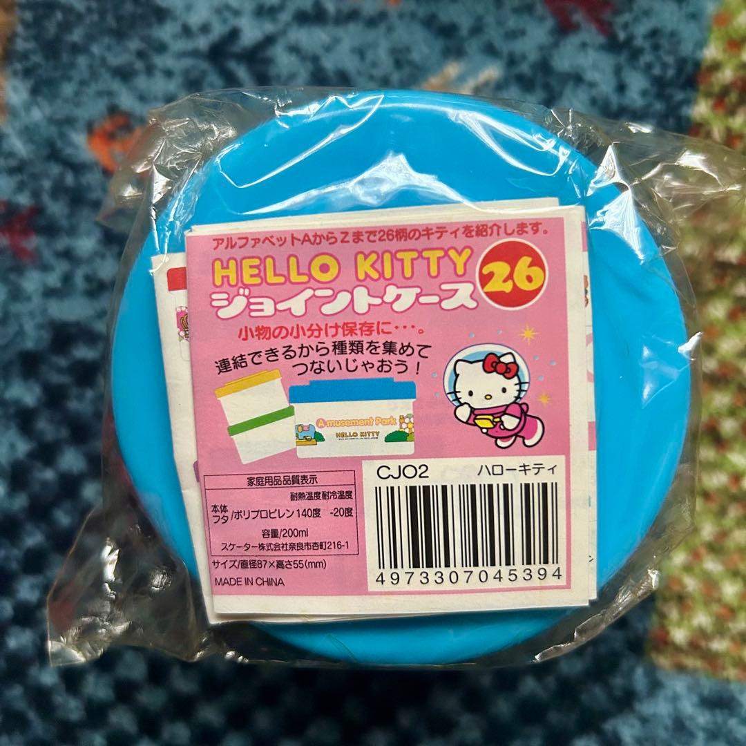 【レア】ハローキティ ジョイントケース 小物入れ ケース同士の連結可能 計5点
