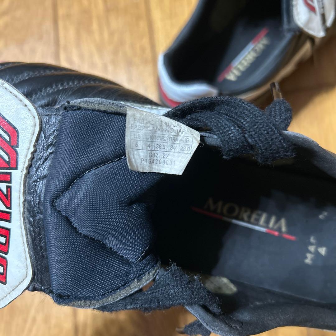 ミズノ モレリア 2 23cm