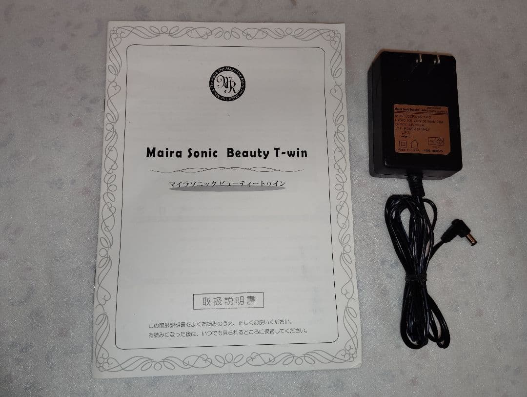 Maira Sonic Beauty T-win マイラソニック 超音波美容器