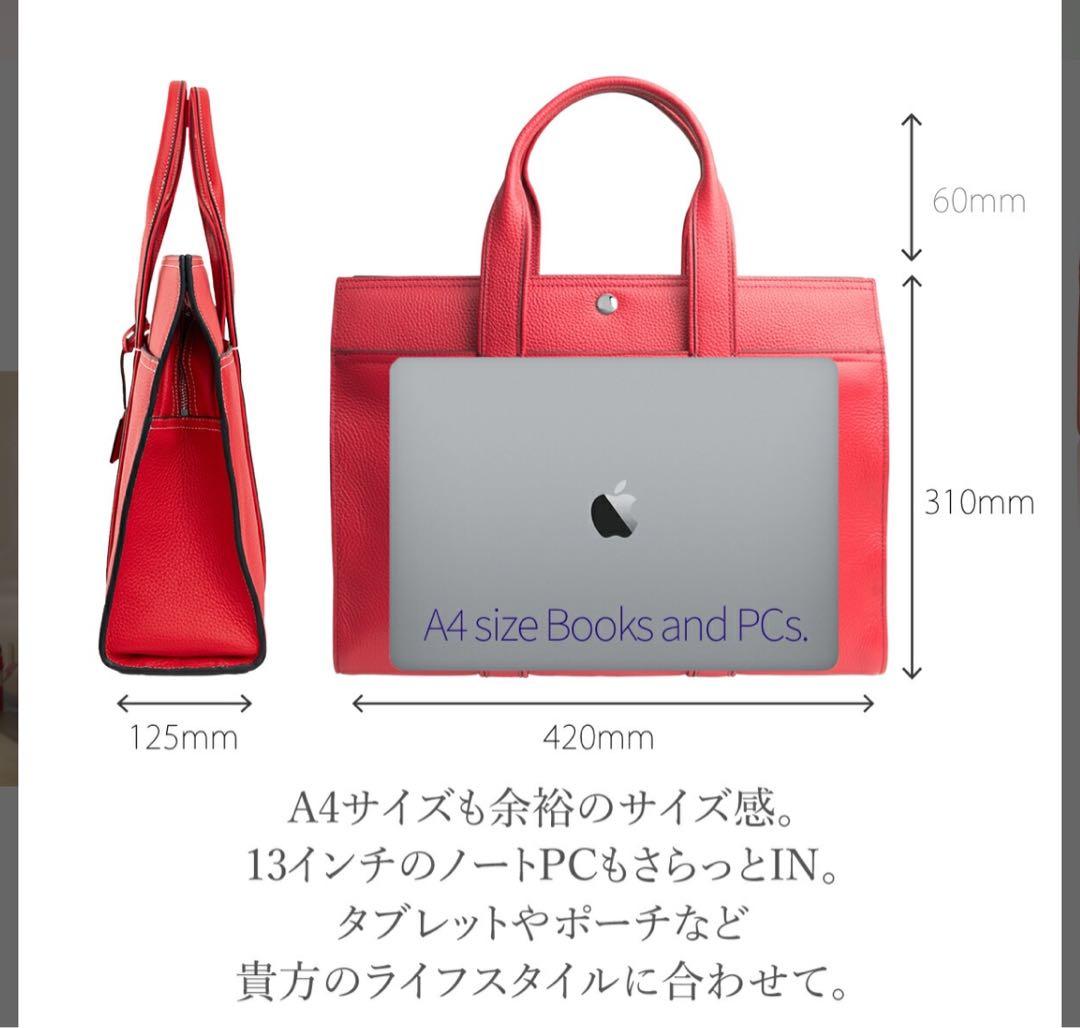 オールレザー ビジネスバッグ ブラック トート