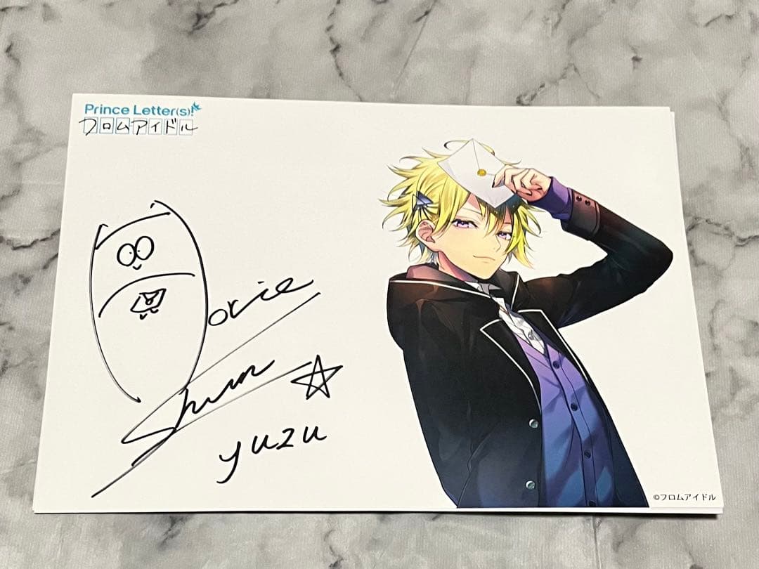 堀江瞬 グッズ まとめ売り