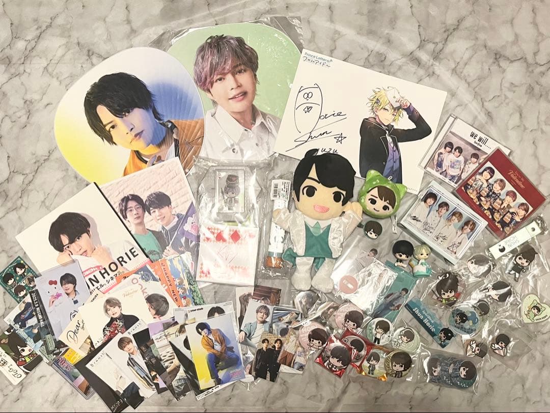 堀江瞬 グッズ まとめ売り