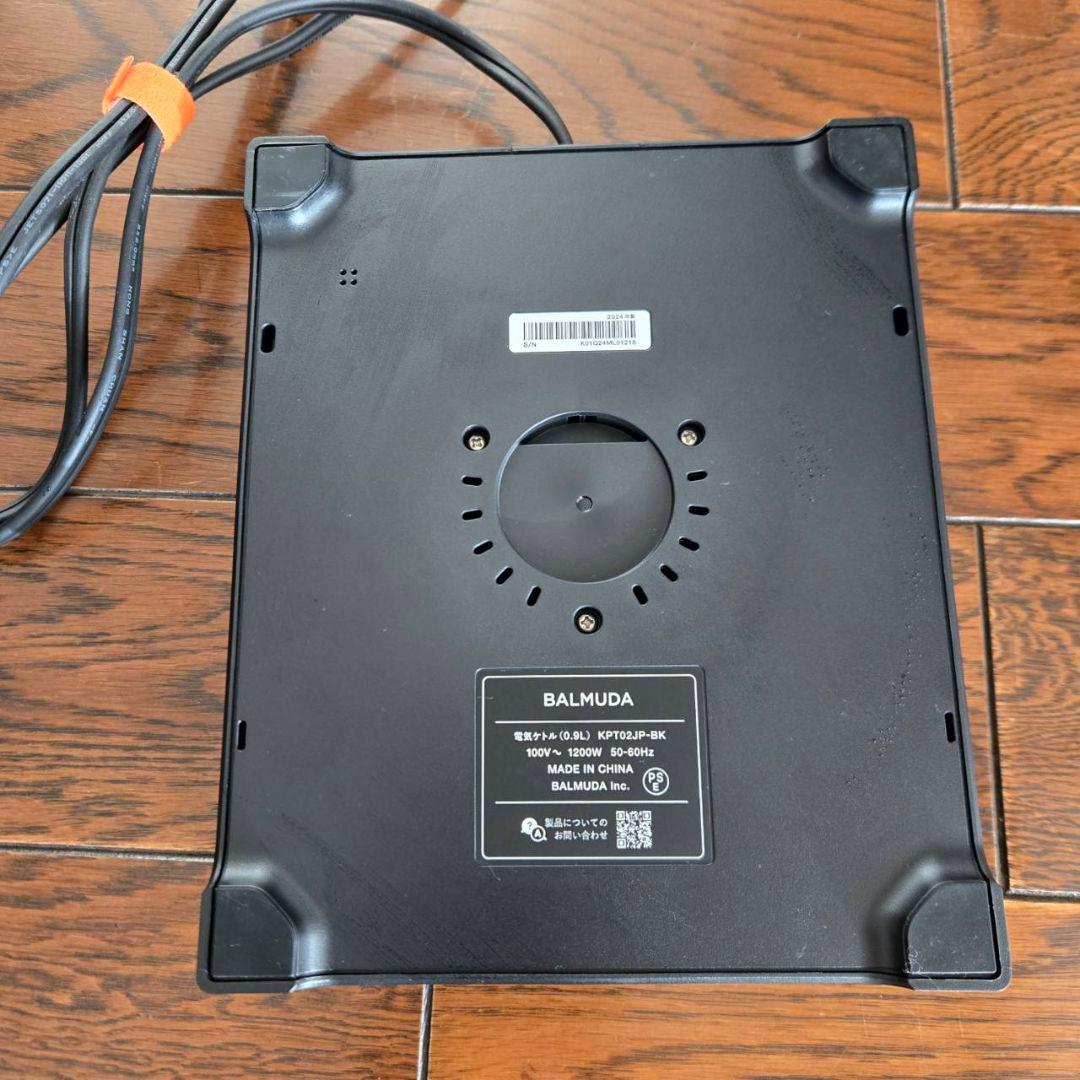 BALMUDA Moon Kettle ブラック