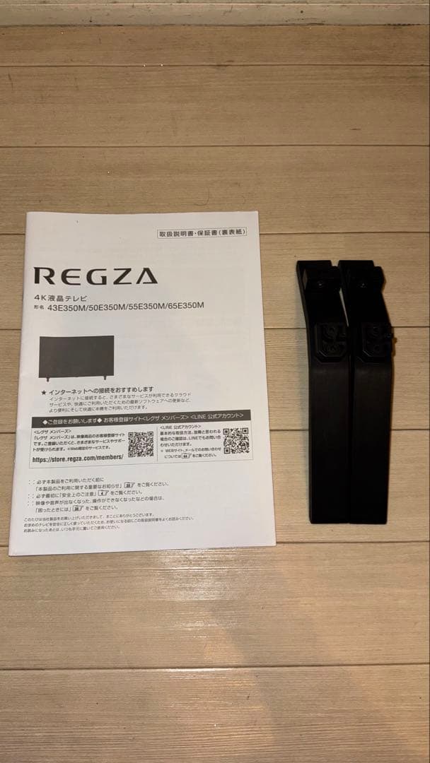 REGZA レグザ テレビ 43E350M