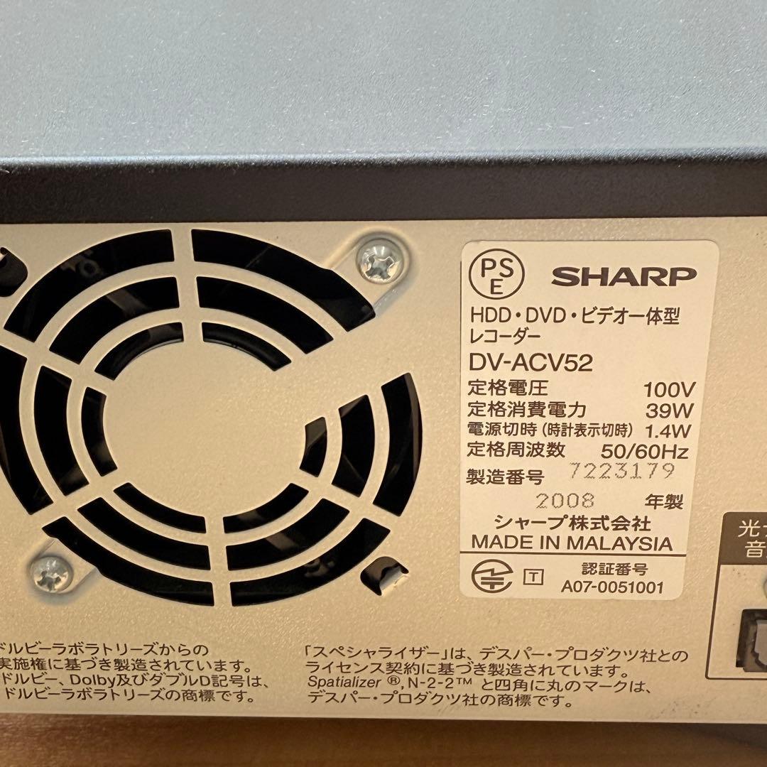 SHARP DV-ACV52 VHS HDD DVDレコーダー プレーヤー