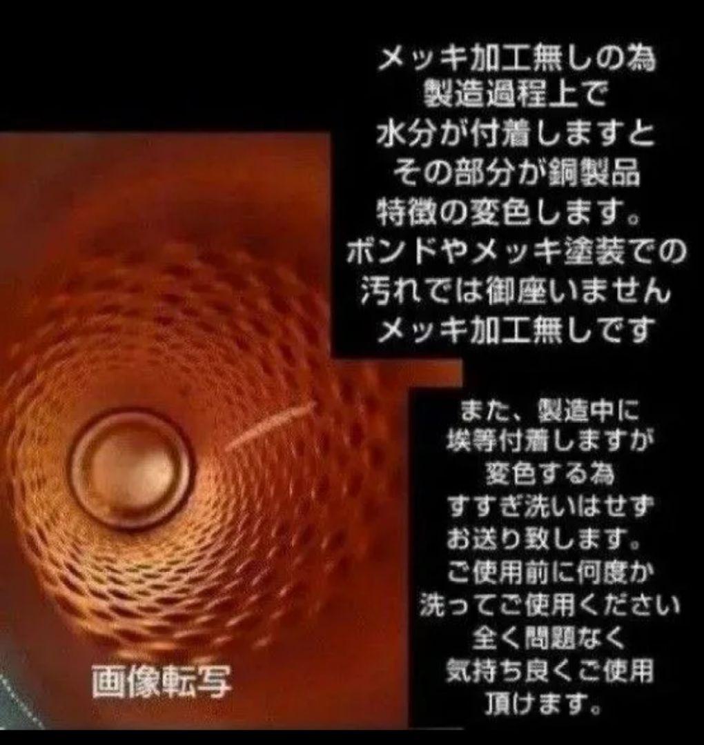 １３６♦両面純銅 約９５０ml×２本セット ＊銅イオン水 アーユルヴェーダ