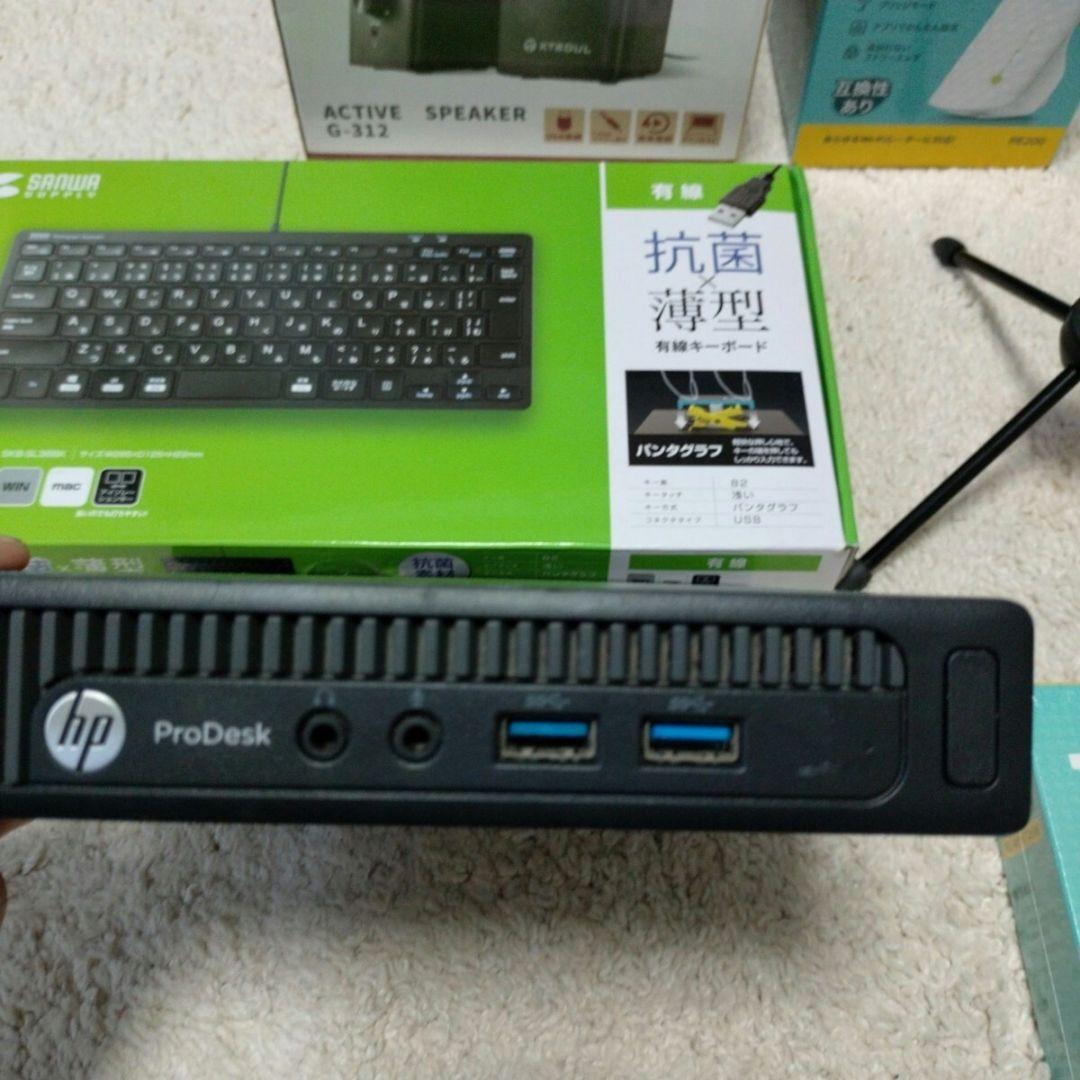 超お得 HP ProDesk i3 8GB SSD Win11 PCセット