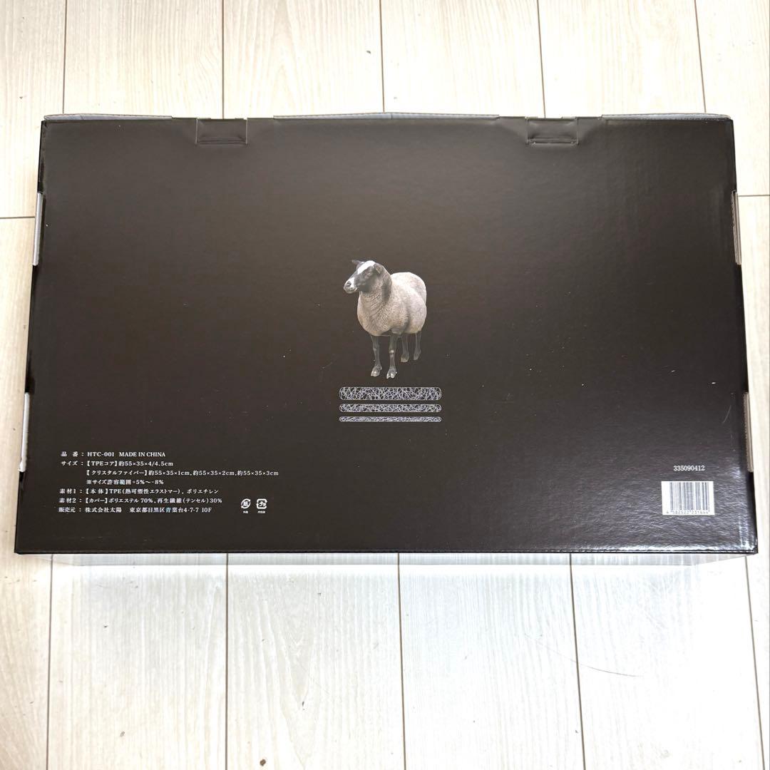 新品未開封【ヒツジのいらない枕】調律