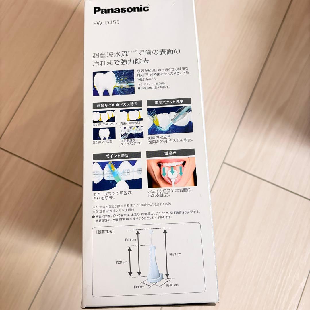 Panasonic EW-DJ55 電動歯ブラシ本体