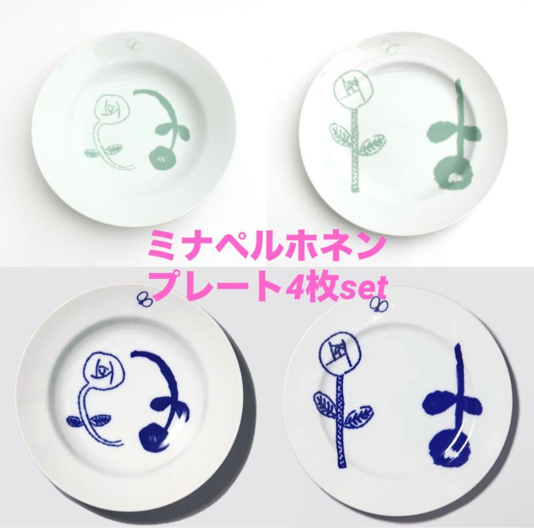 takeminato　おまとめ商品