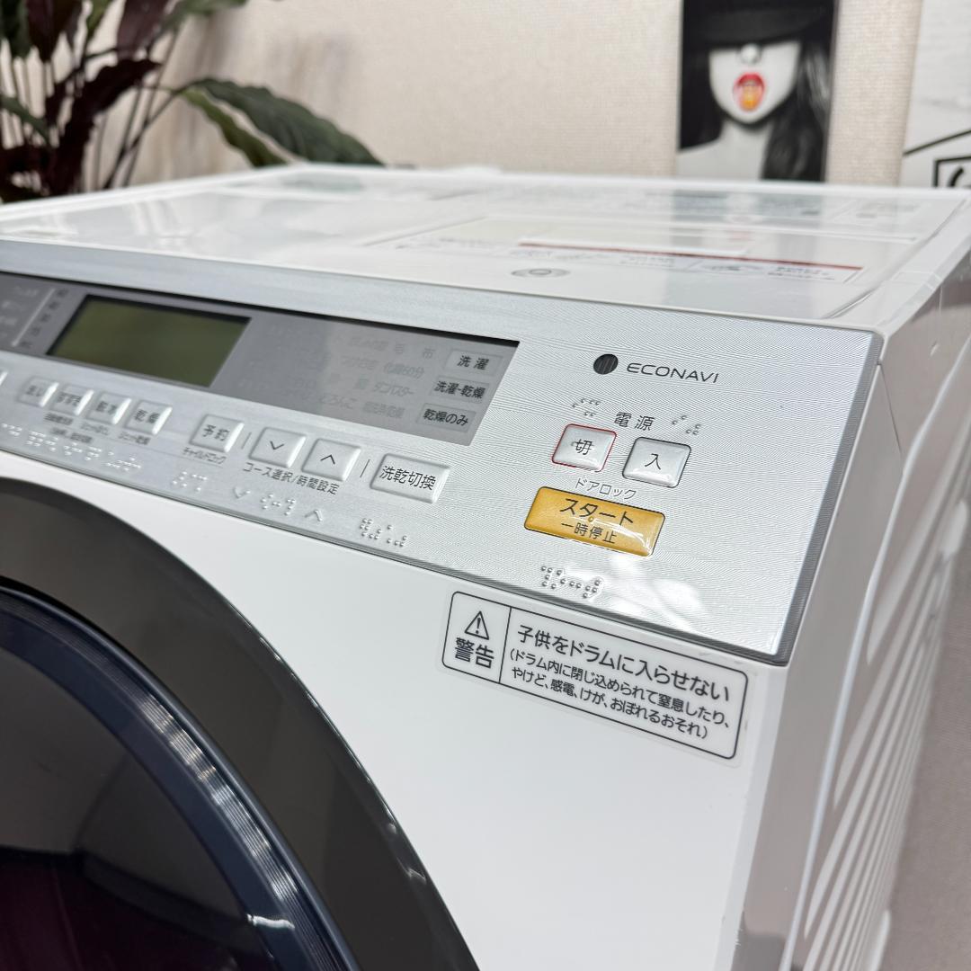 東京23区送料無料　美品分解清掃済み　パナソニックドラム型洗濯乾燥機2018年製