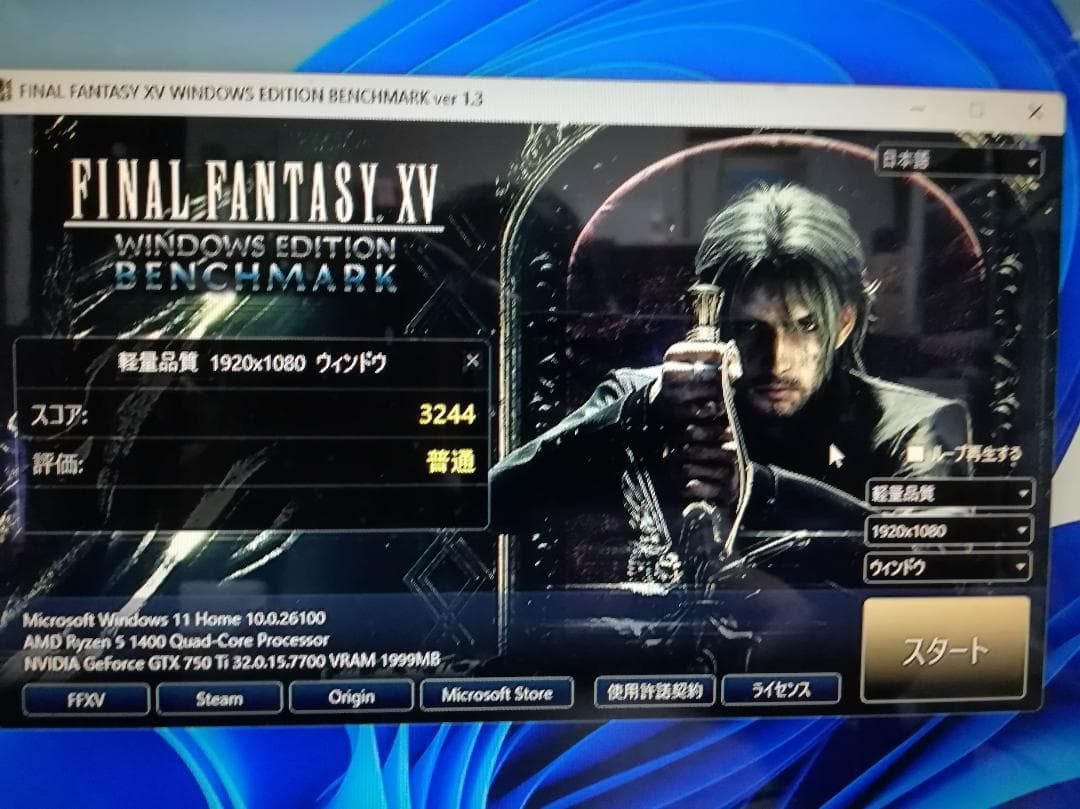 グラフィックボード・グラボ・ビデオカード MSI GTX750Ti N750Ti TF 2GD5OC