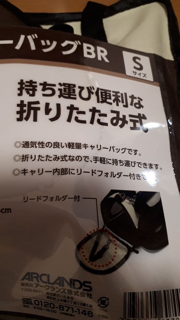 犬　猫　ペット　キャリーバッグ フードボウル　餌入れ　おもちゃ　オムツ