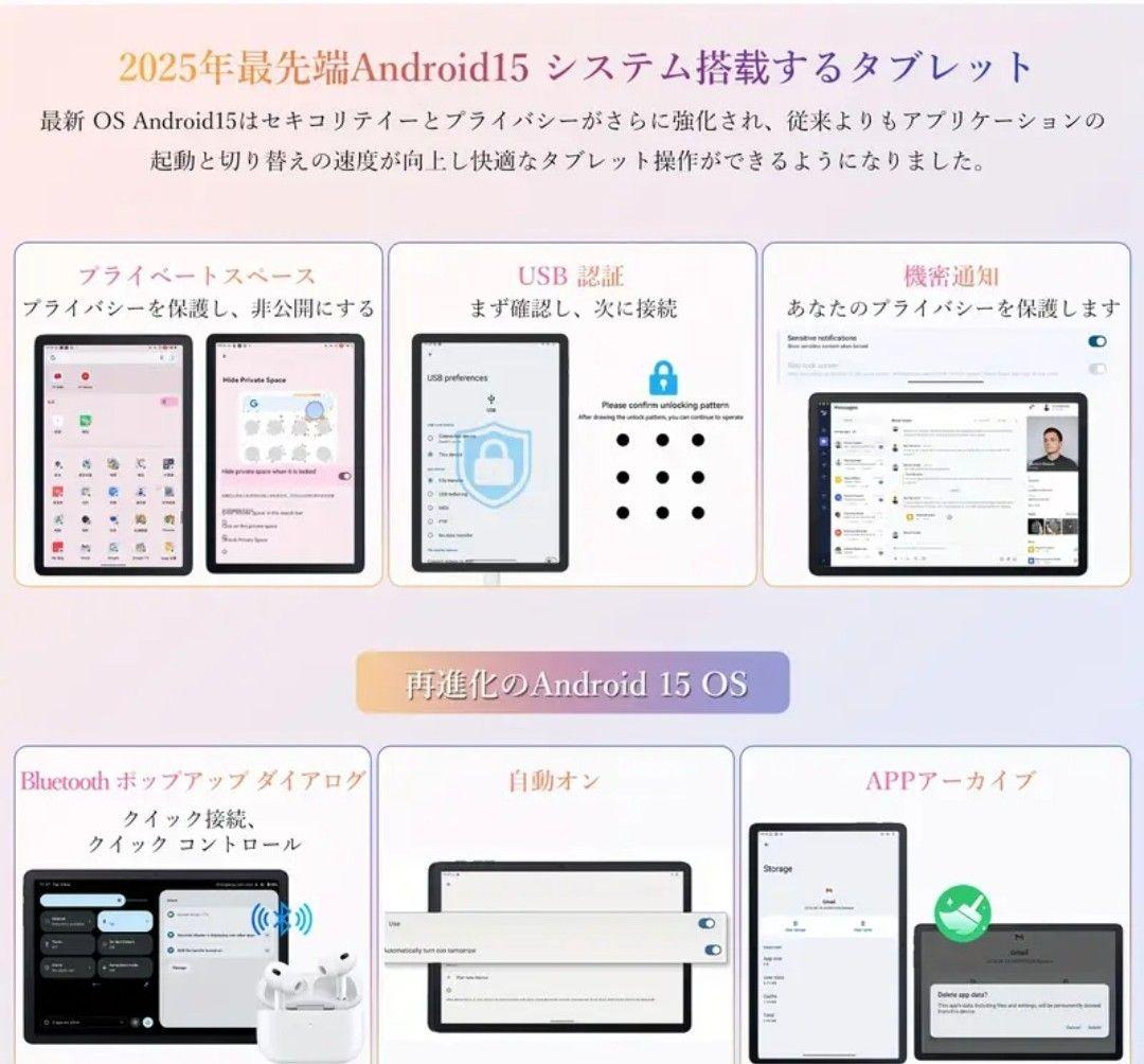 【新品未開封】Android15 Tabwee T90 11㌅1920*1200