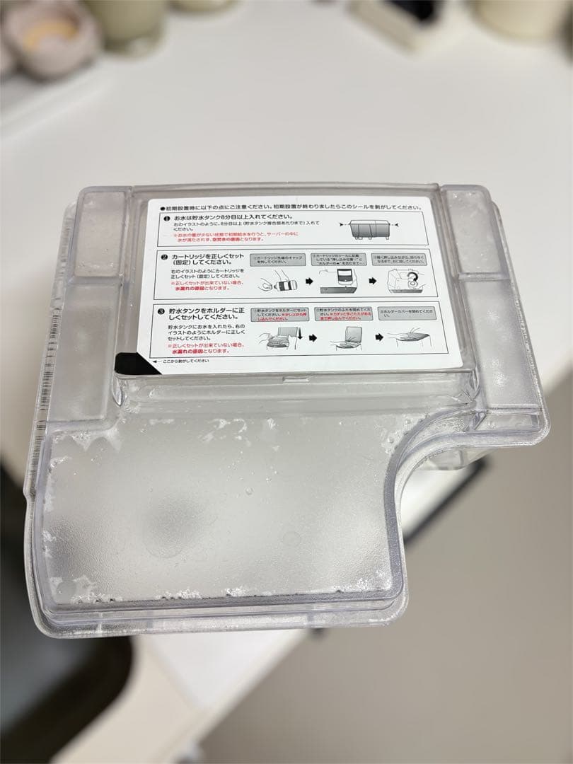 ぴこ【ウォーターサーバー】エブリィフレシャス