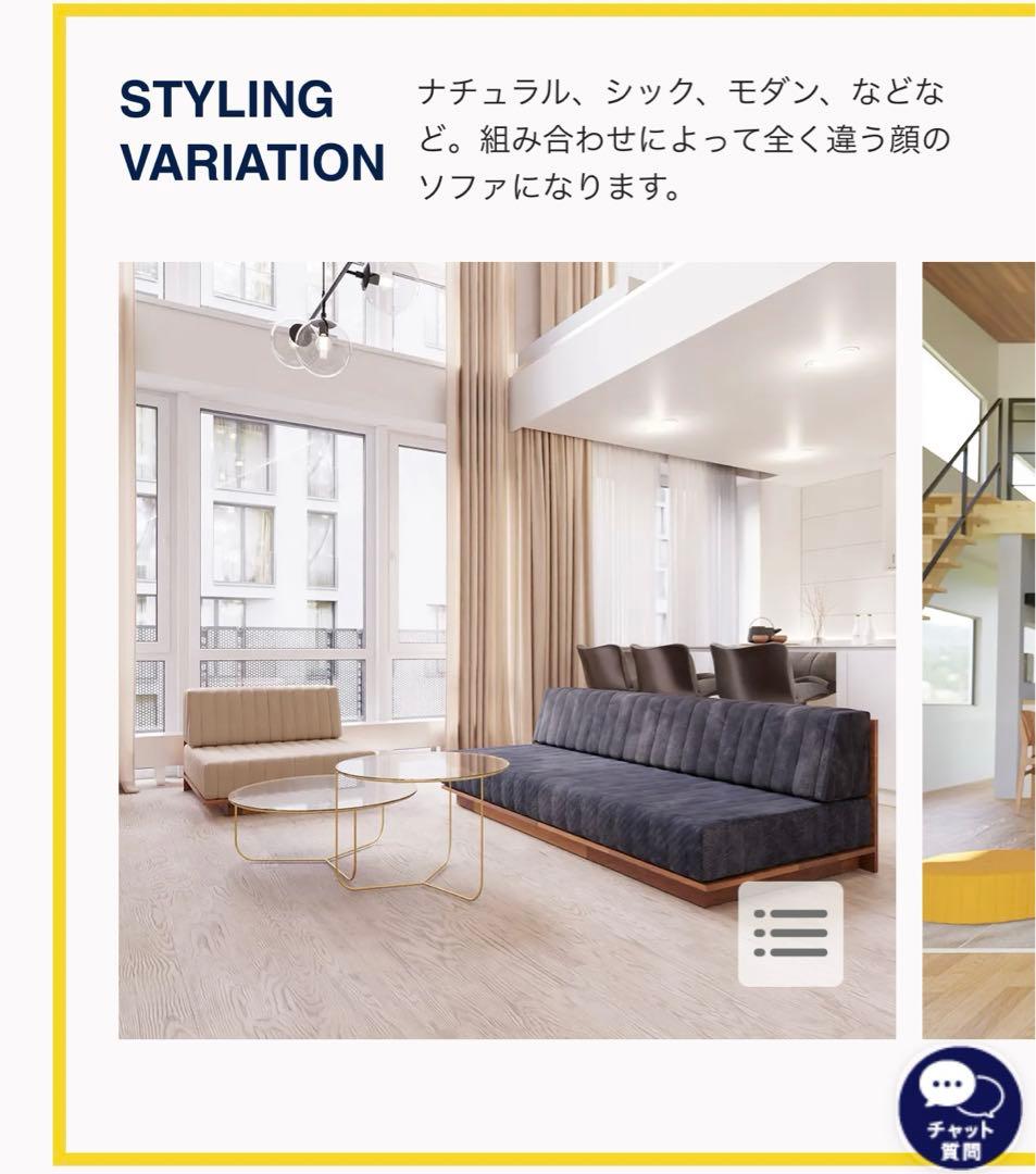 HAREM つみきソファ　180cm 3人掛け ローソファ