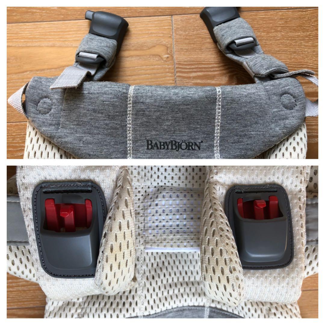 BabyBjorn  ベビービョルン ベビーキャリア ハーモニー HARMONY