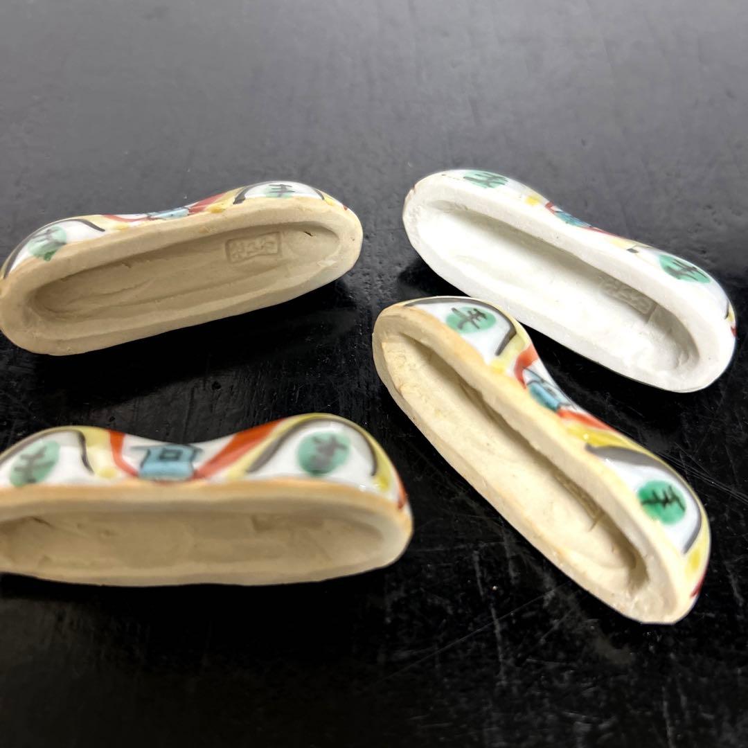 九谷焼　須田菁華　色絵山箸置　二上山　懐石料理　和食　カトラリーウエイト　4箱