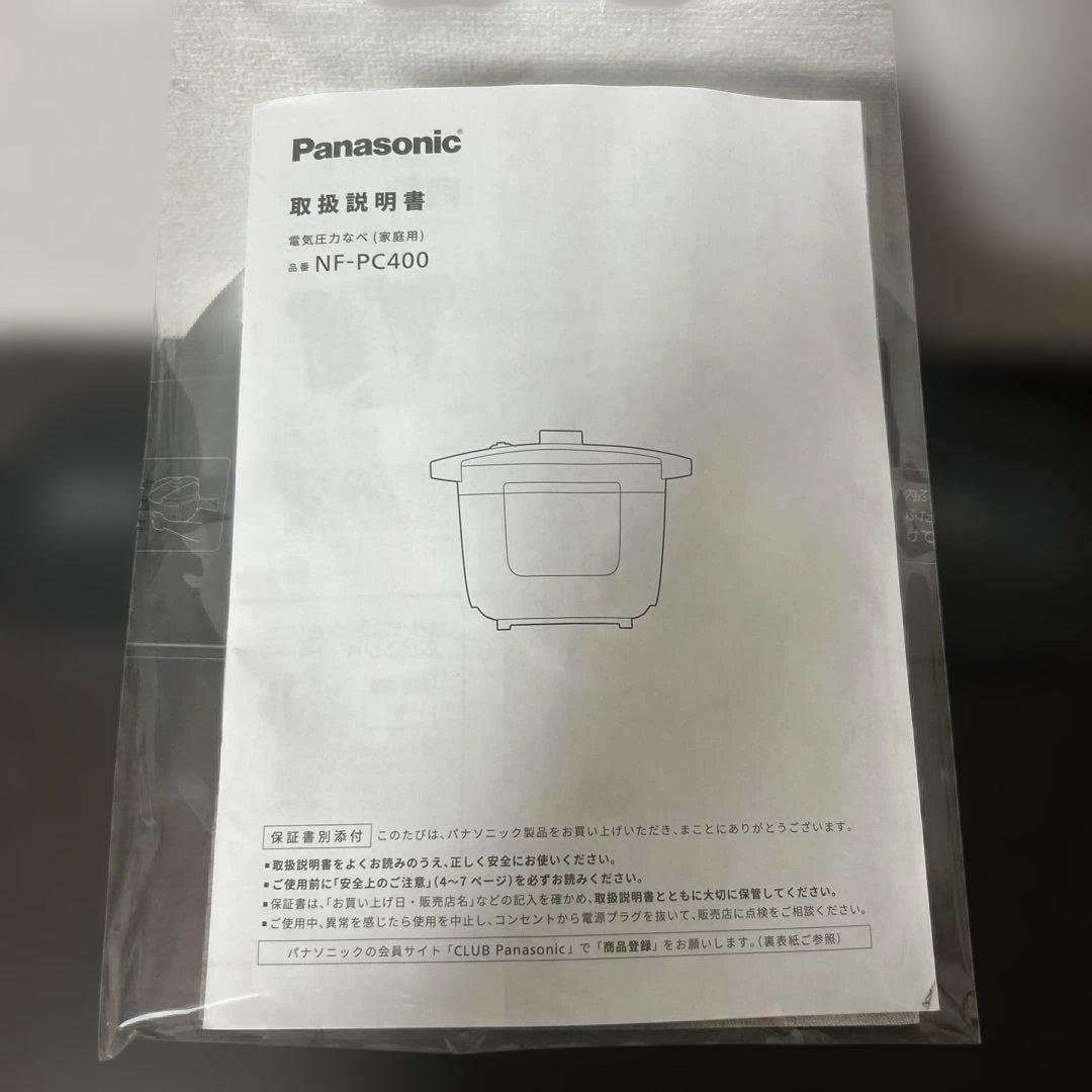 【限定価格】Panasonic 電気圧力鍋 NF-PC400 ブラック