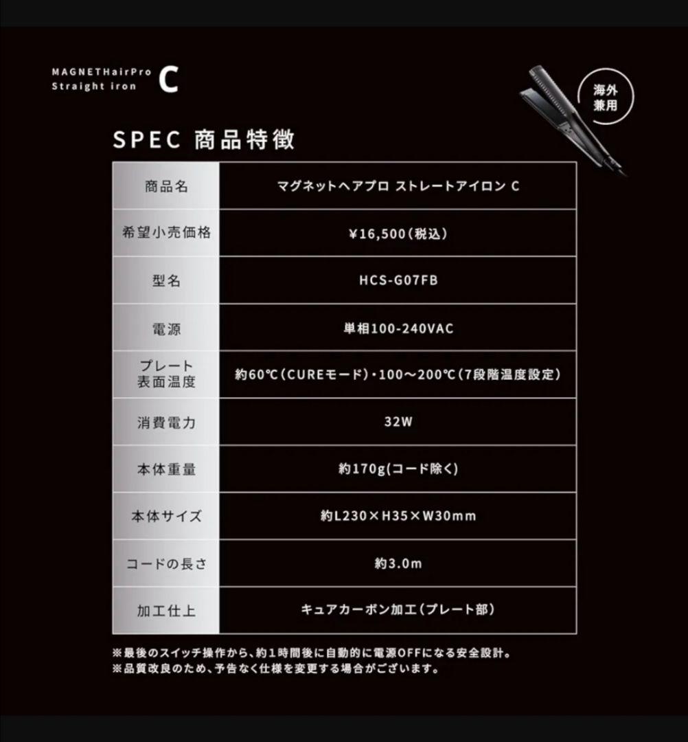 ストレートヘアアイロン ハイダメージヘアの艶出し ハイトーンカラー毛にも使用可能
