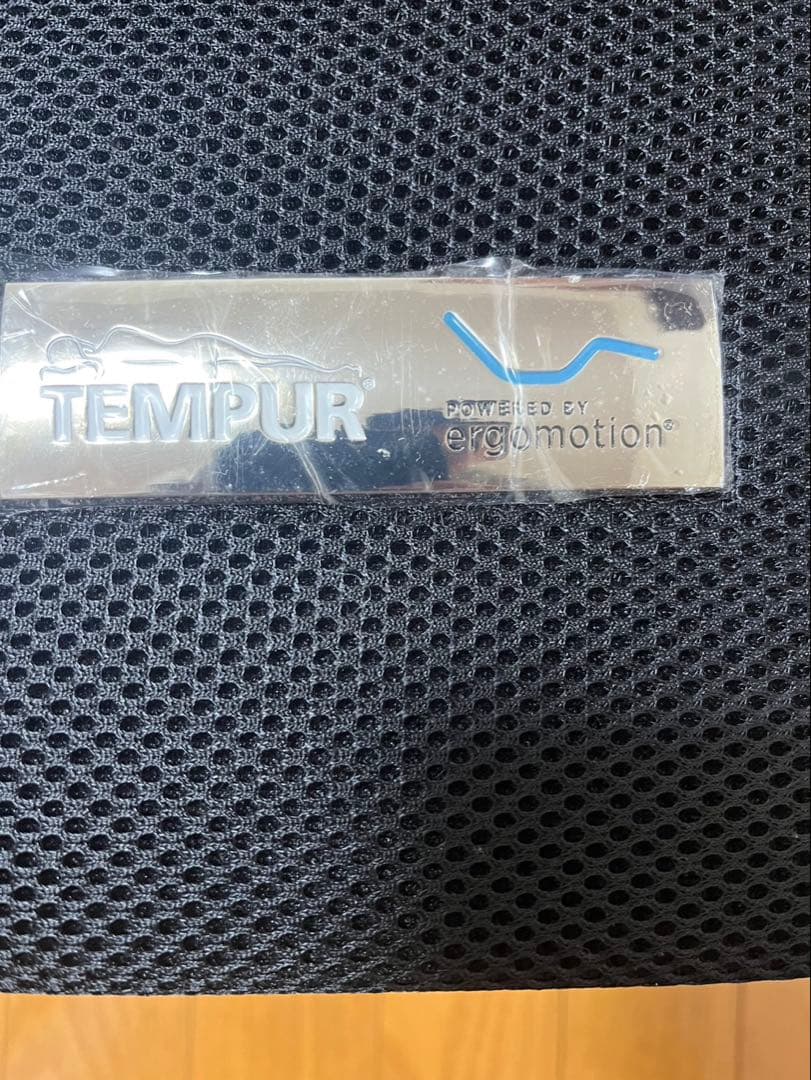 【美品】テンピュール電動ベッドフレーム