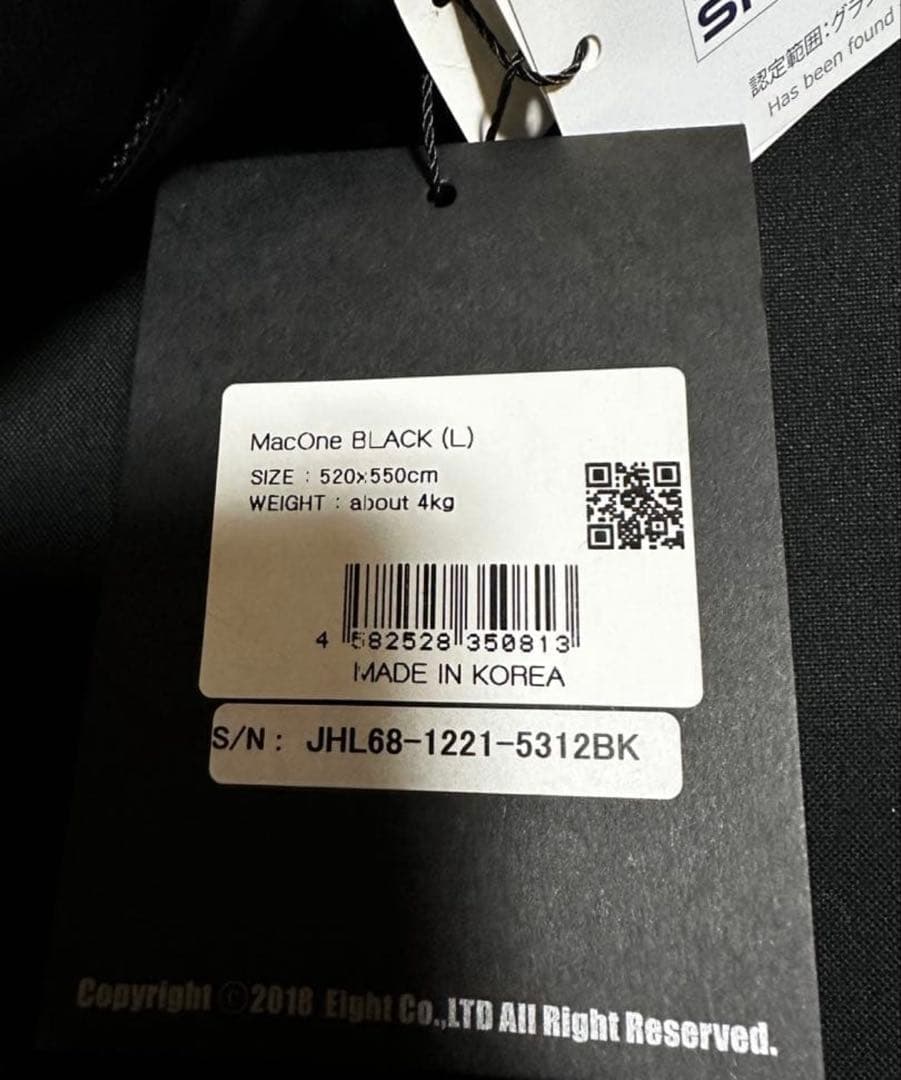 【美品】MacOne ヘキサタープ Lブラック 520×550cm