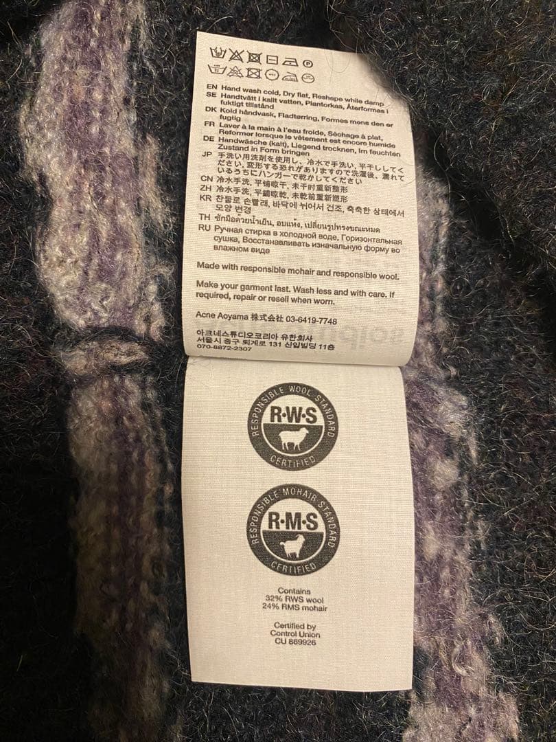 ACNE STUDIOS MOHAIR BLEND JUMPER Sサイズ