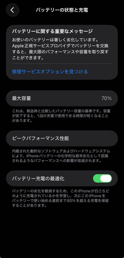 Apple iPhone 11 イエロー 本体