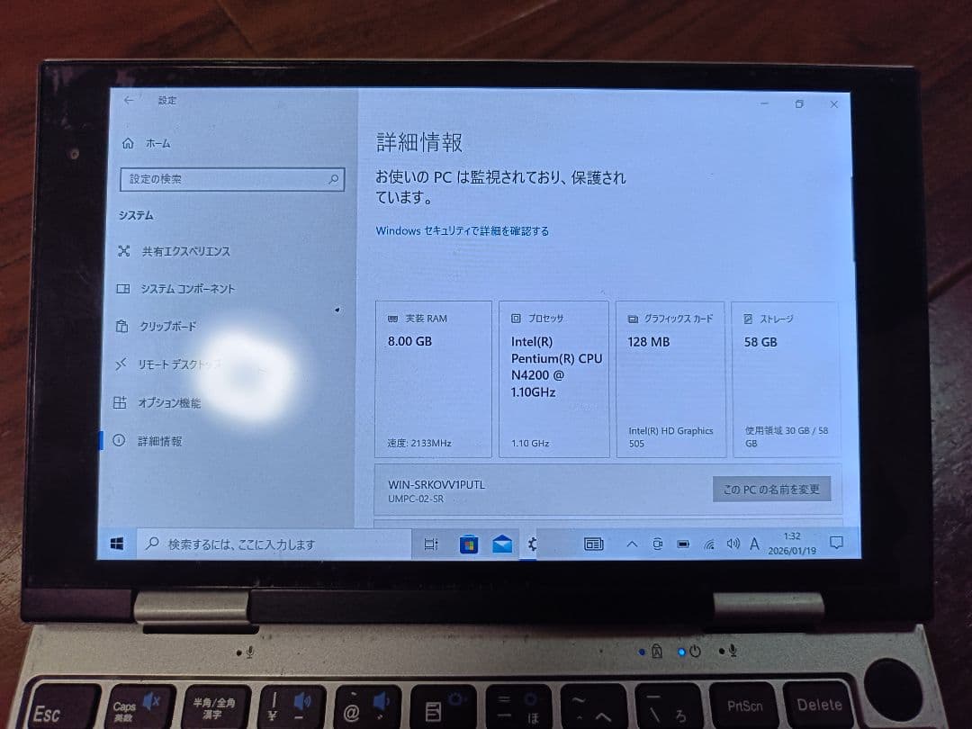 【値下げ中・即購入可！】nanotep8 PentiumN4200 8GBRAM