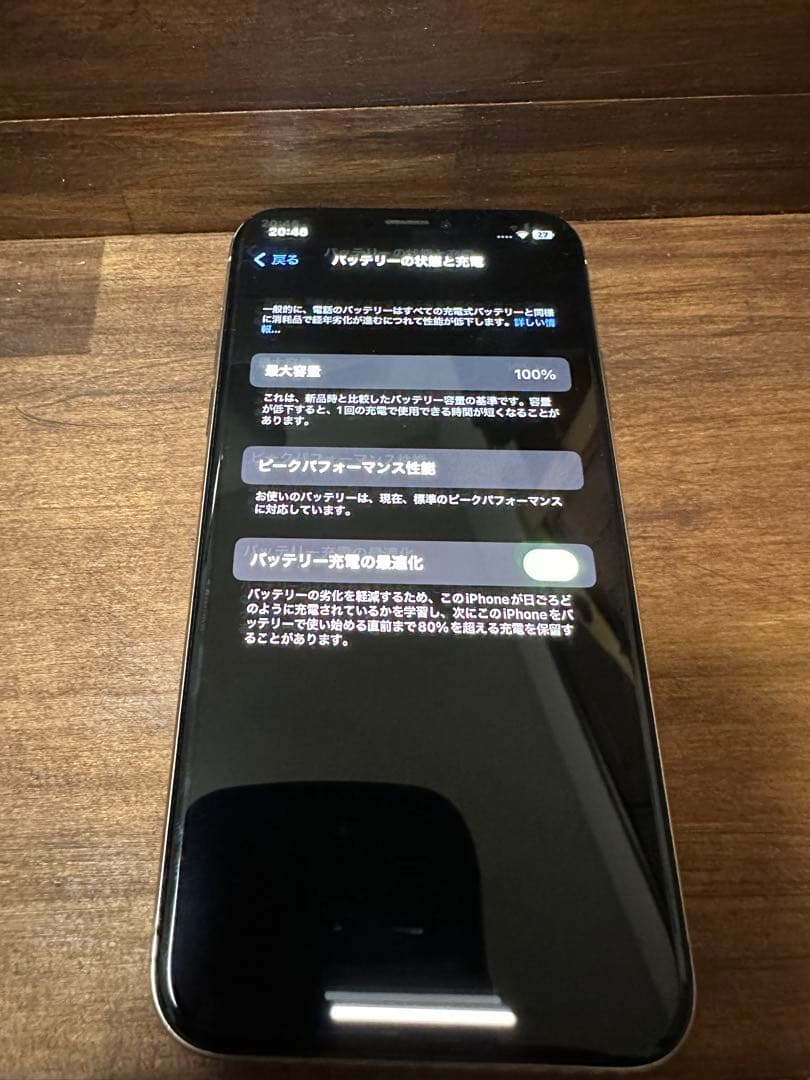 iPhone X 64GB バッテリー100%simフリー