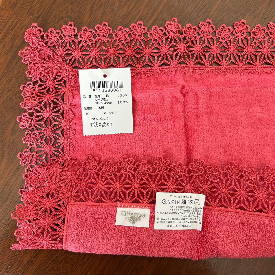 超希少！近沢レース麻の葉桜