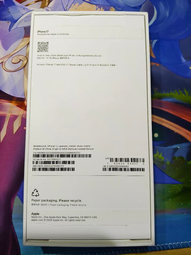iPhone 17 香港版 物理sim Apple ラベンダー