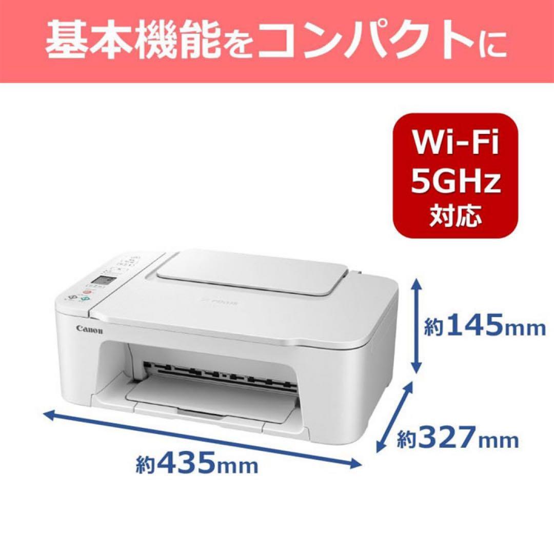 プリンター コピー機 本体 新品 CANON TS3730 複合機 VH96