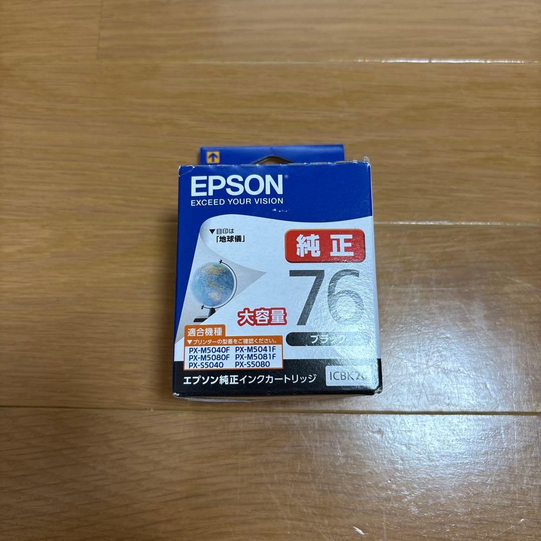大容量 純正 EPSON 76 4色セット