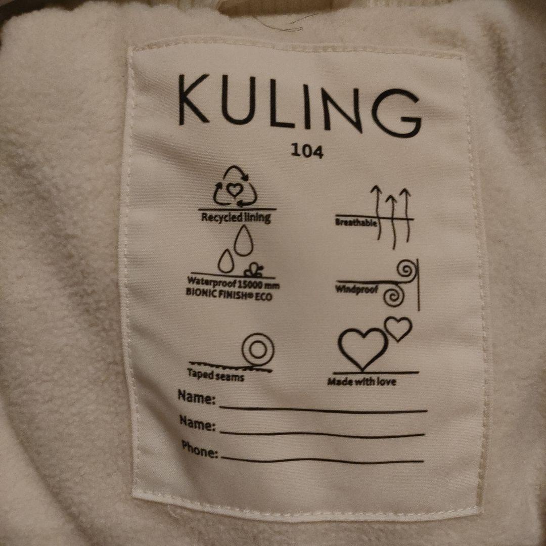 KULING　チェリー柄　スノーウェア　105㌢