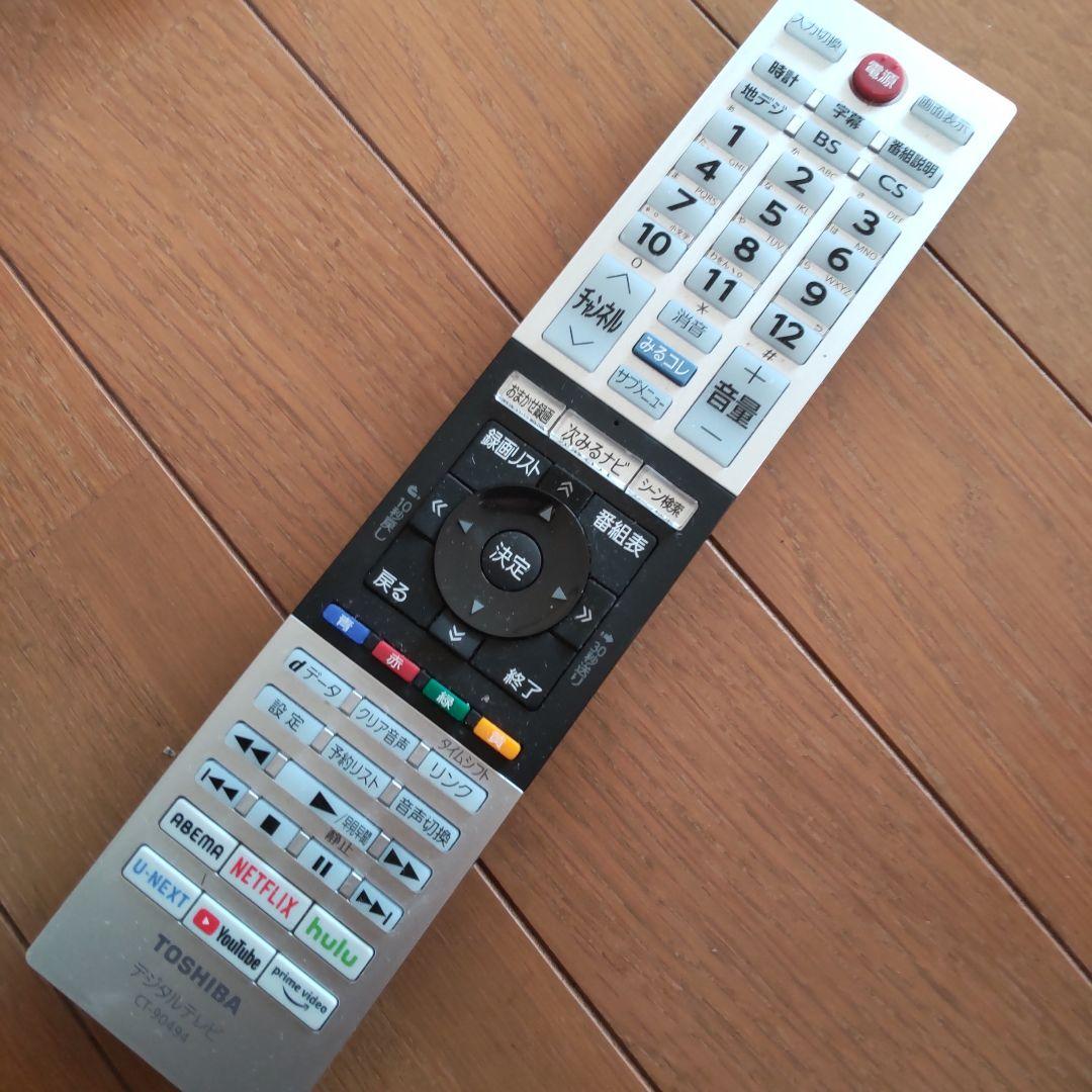 TOSHIBA REGZA 24V34 22年製 24型テレビ