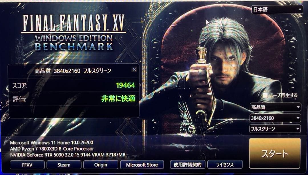 説明欄必見！ZOTAC GeForce RTX5090 32GB white