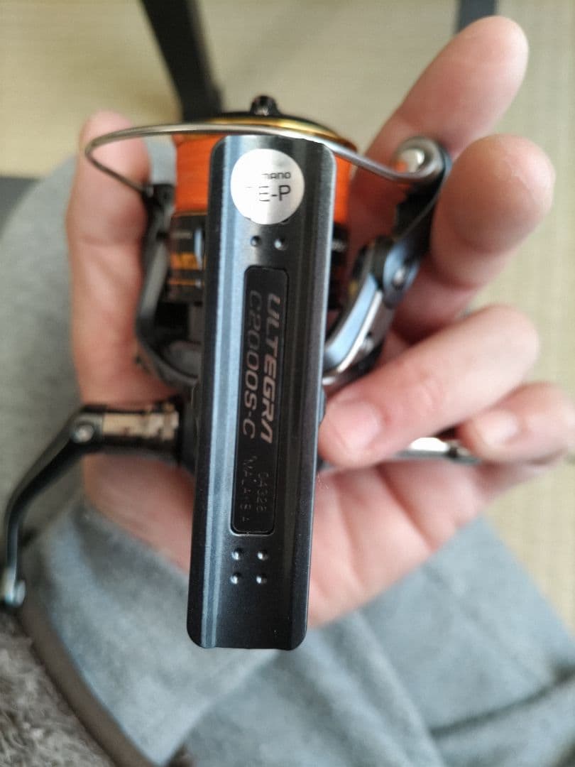 21アルテグラC2000S