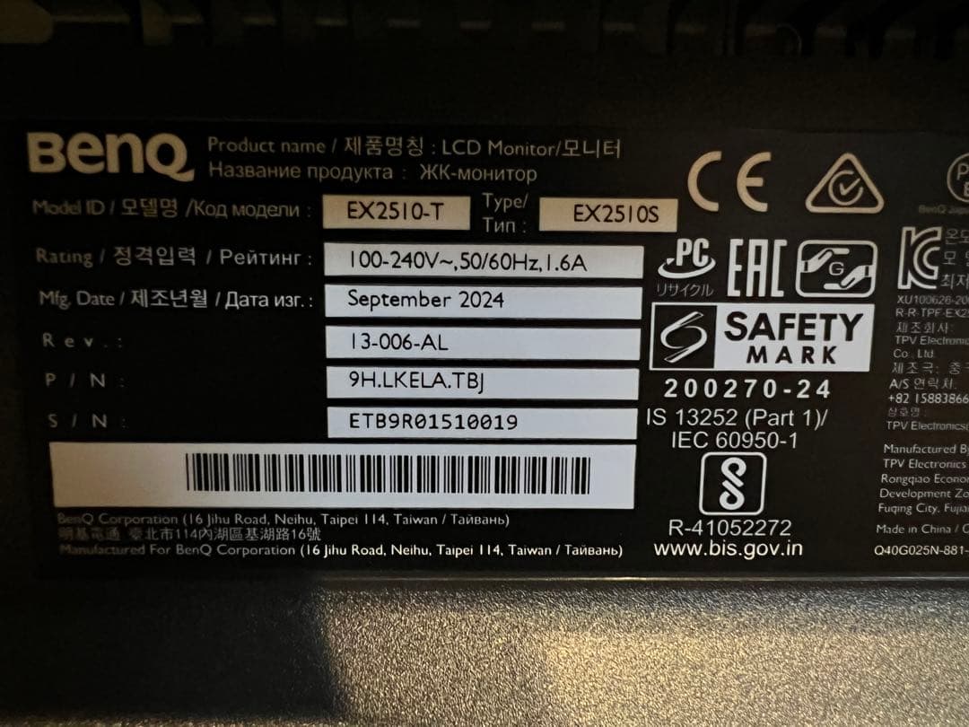 BENQ MOBIUZ EX2510S モニター本体