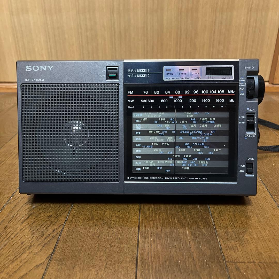 SONY ICF-EX5MK2 ラジオ