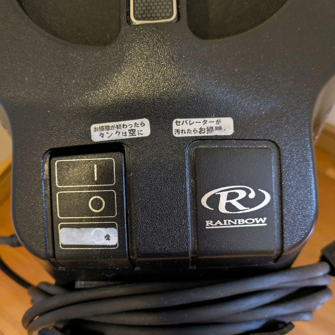 レクスエア社 レインボー掃除機 rainbow E2 水 フィルター