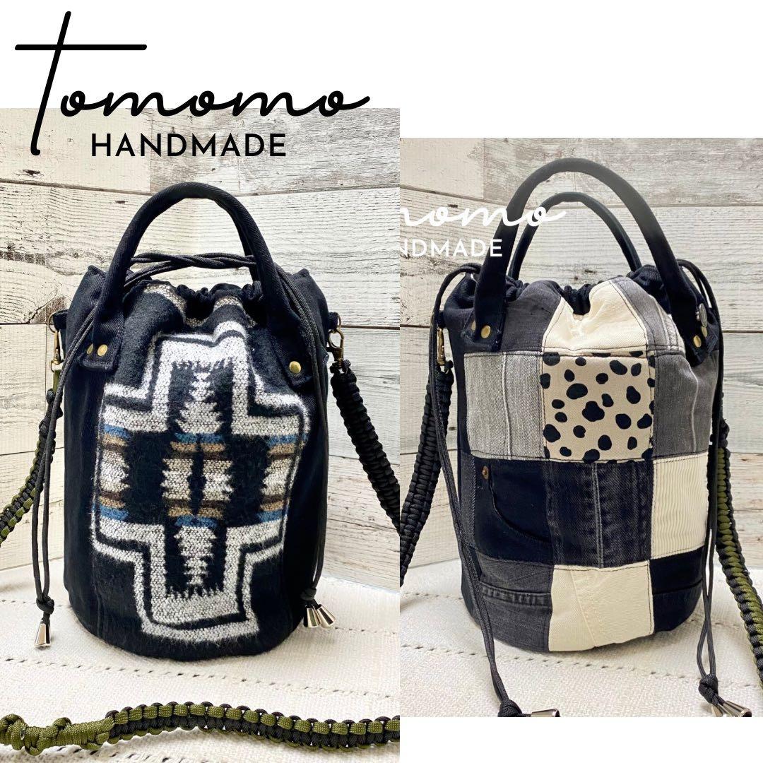 松@様 リクエスト 2点 まとめ商品