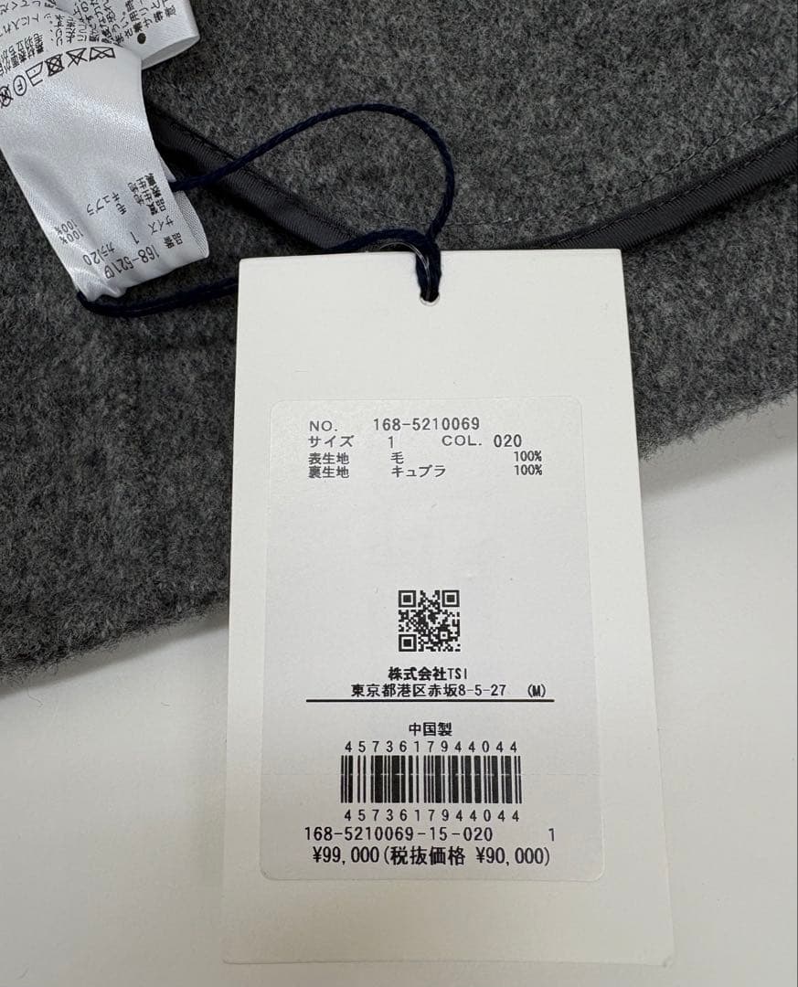 イレーヴ/ウールフードコート新品未使用