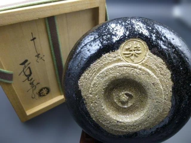 楽吉左衛門　十五代　直入　黒茶碗／共箱共布／裏千家十五代　鵬雲斎極め箱／神紋アリ