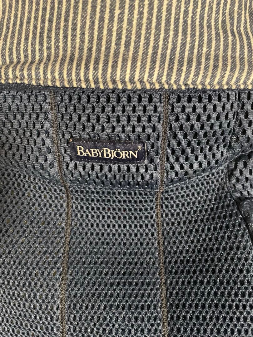 ベビービョルン　ハーモニー　ネイビー　よだれカバー付き　箱有り、説明書付き